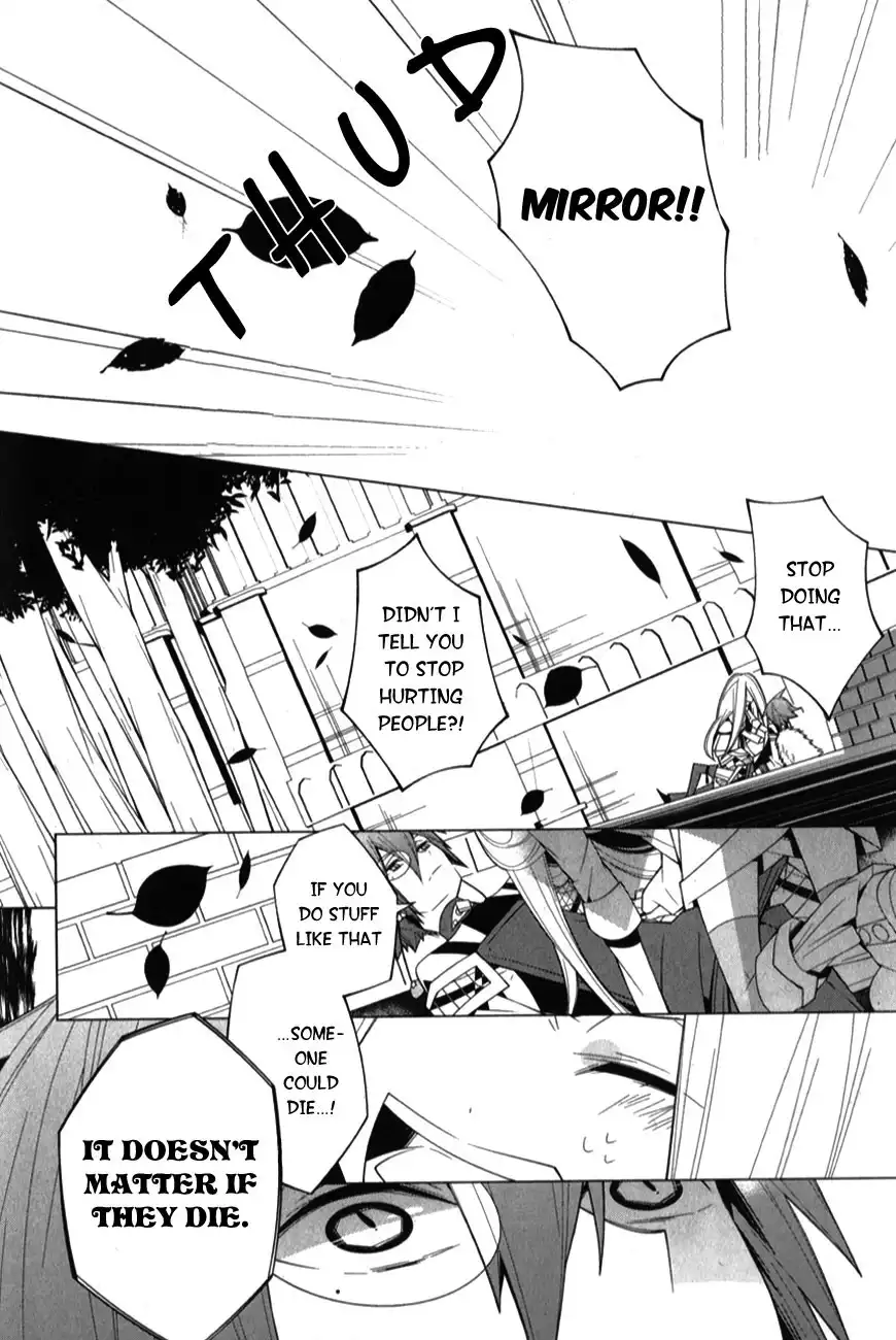 Shiro Ari Chapter 6.1 6